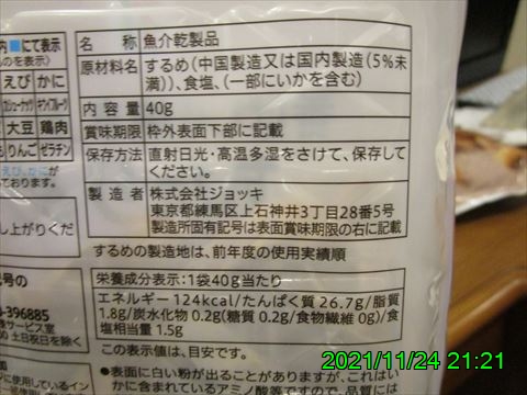 西田利の日記