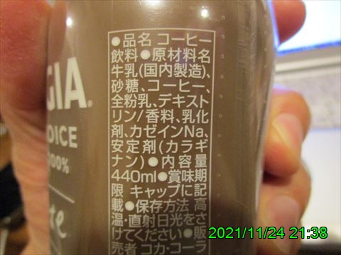 西田利の日記