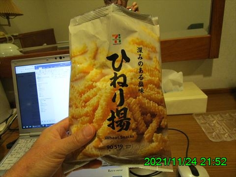 西田利の日記