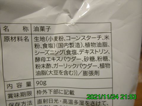 西田利の日記