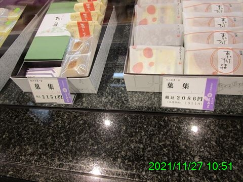 西田利の日記