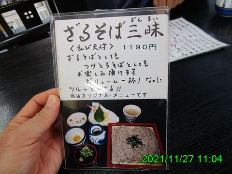 西田利の日記