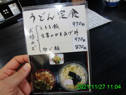 西田利の日記
