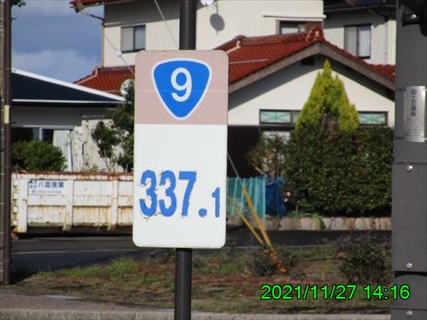 西田利の日記