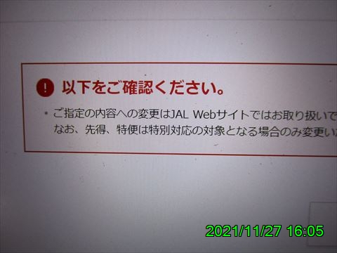 西田利の日記