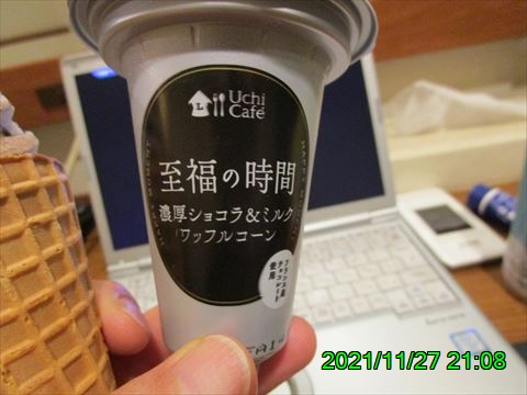 西田利の日記