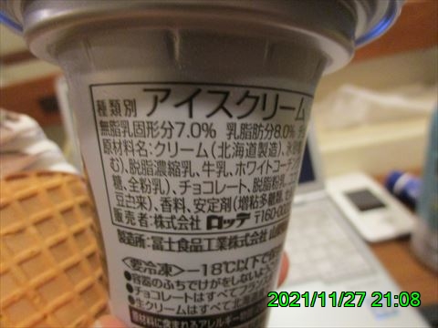 西田利の日記