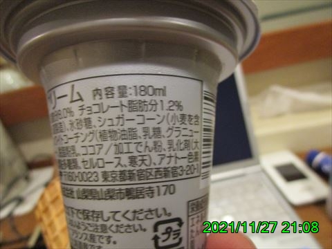 西田利の日記