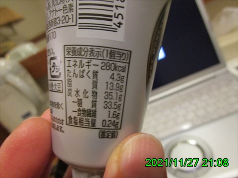 西田利の日記