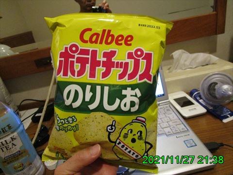 西田利の日記