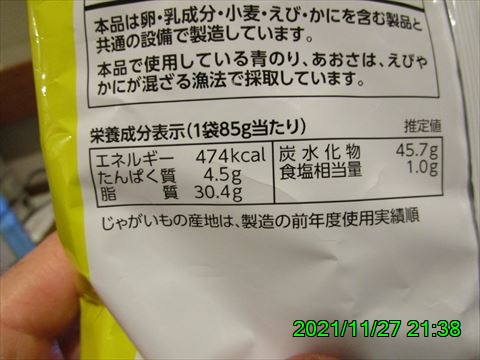 西田利の日記