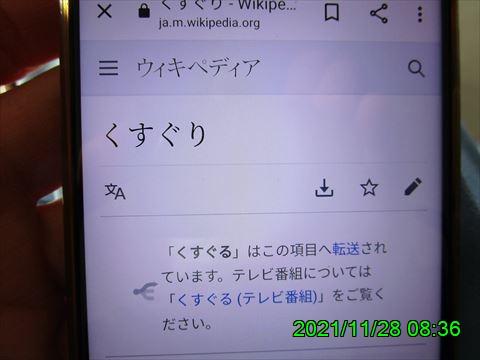 西田利の日記