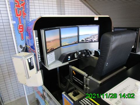 西田利の日記