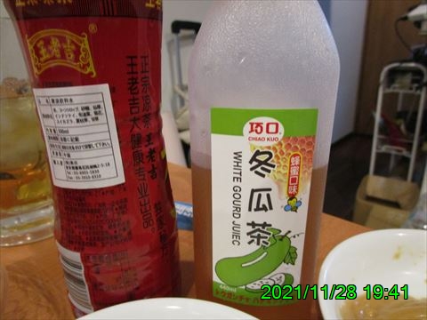 西田利の日記