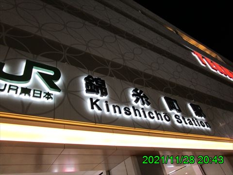 西田利の日記