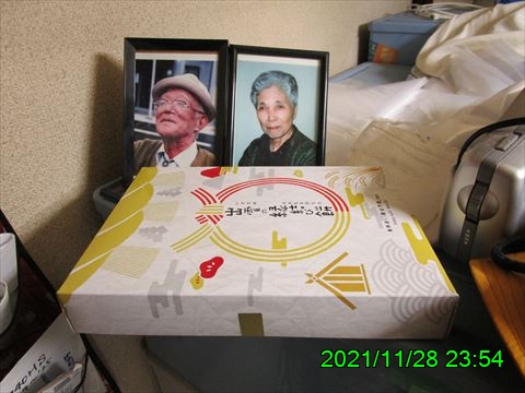 西田利の日記