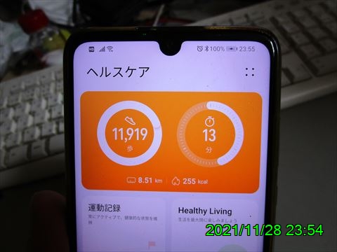 西田利の日記