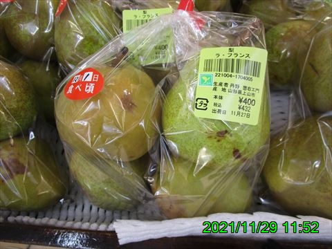 西田利の日記