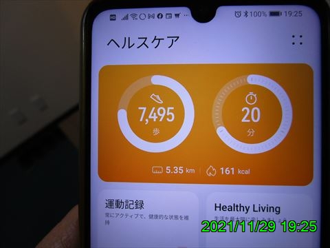 西田利の日記