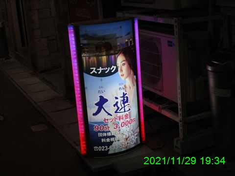 西田利の日記