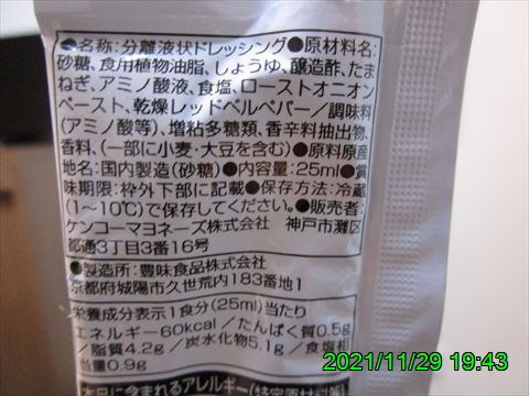 西田利の日記
