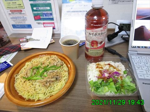 西田利の日記