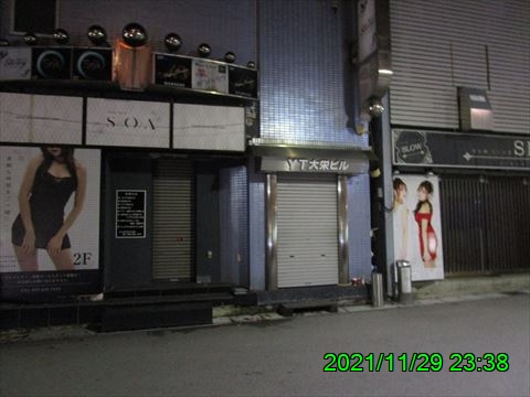 西田利の日記