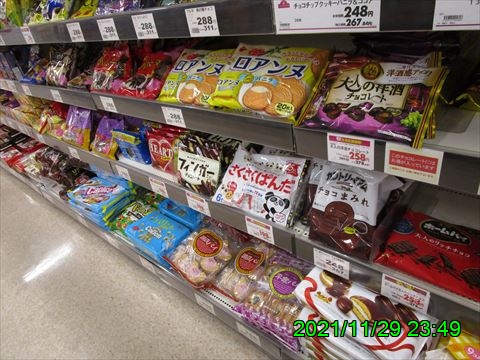 西田利の日記