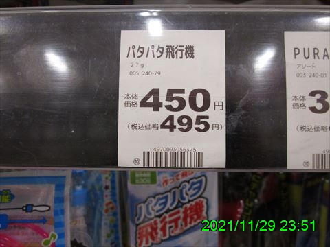 西田利の日記
