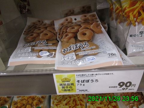 西田利の日記