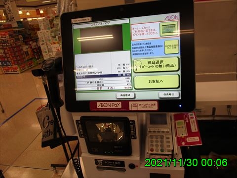 西田利の日記