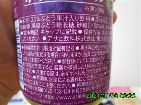 西田利の日記