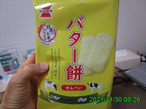 西田利の日記