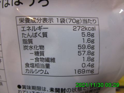西田利の日記