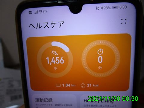 西田利の日記