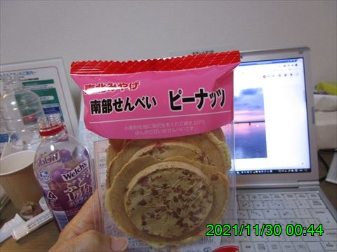 西田利の日記
