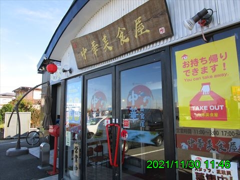 西田利の日記