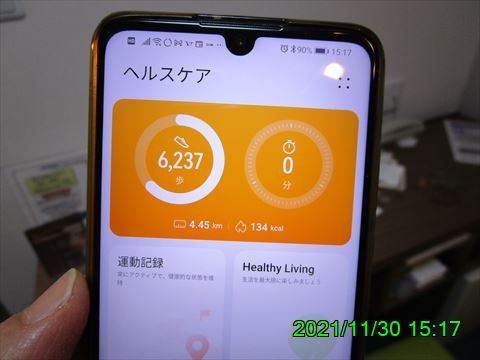 西田利の日記