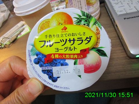 西田利の日記