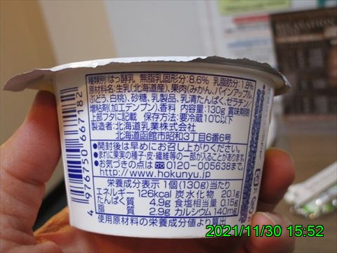 西田利の日記