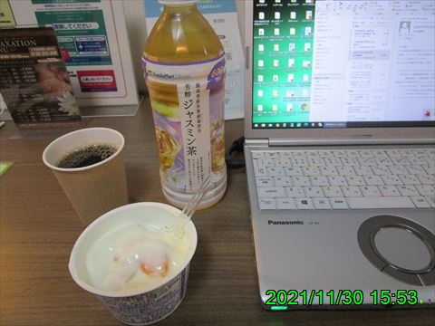 西田利の日記
