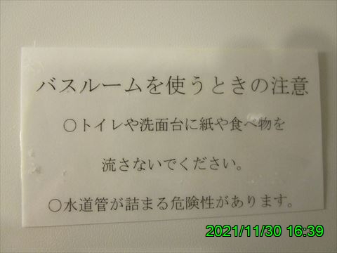西田利の日記