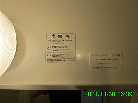 西田利の日記