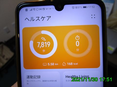 西田利の日記