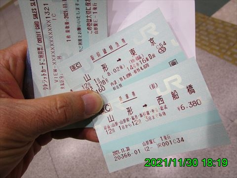 西田利の日記