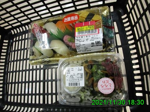西田利の日記