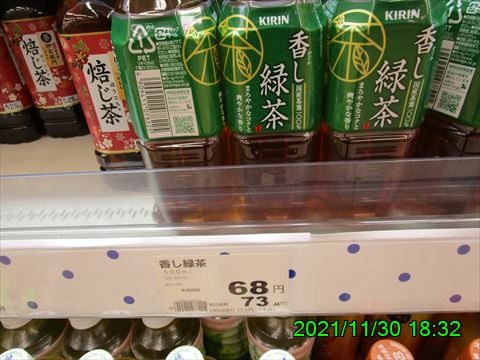 西田利の日記