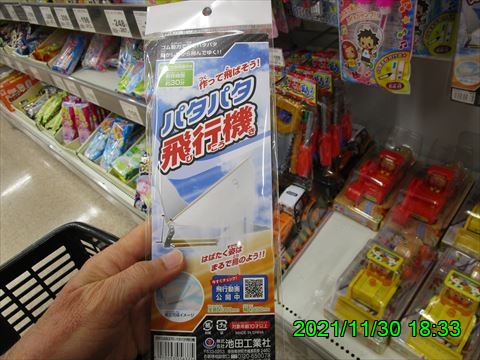 西田利の日記