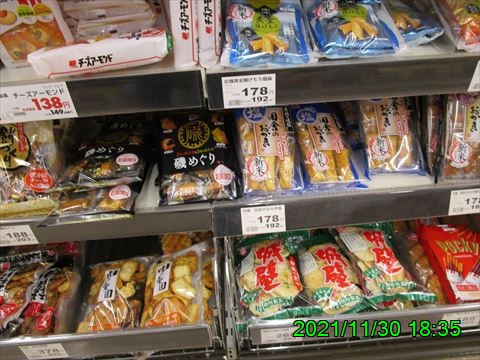 西田利の日記