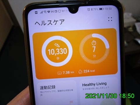 西田利の日記